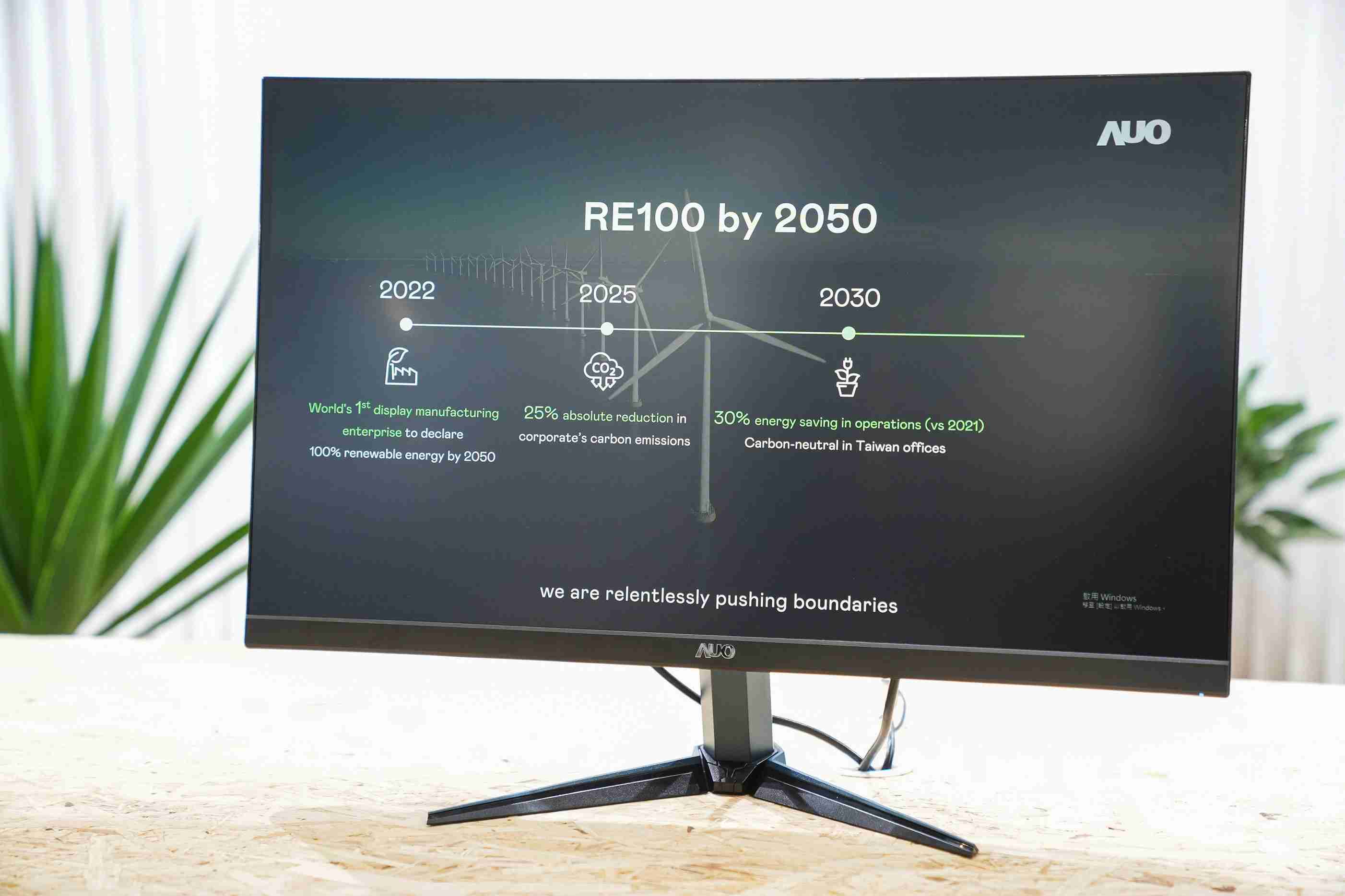 人生就是博关注产品生命周期各阶段的永续性，，，携手客户、、供货商实践永续原物料，，，积极将再生原物料导入绿色产品，，在DJSI永续原物料项目获得同产业最高分